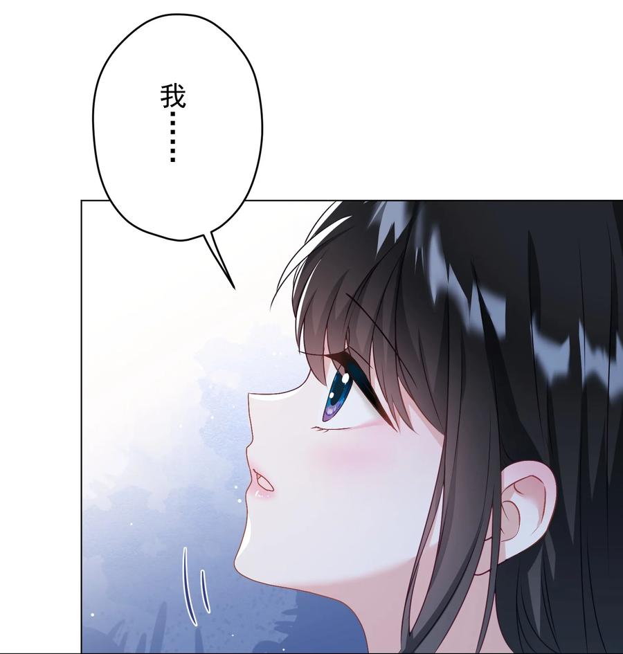 036 交换秘密(1/2)-第37话