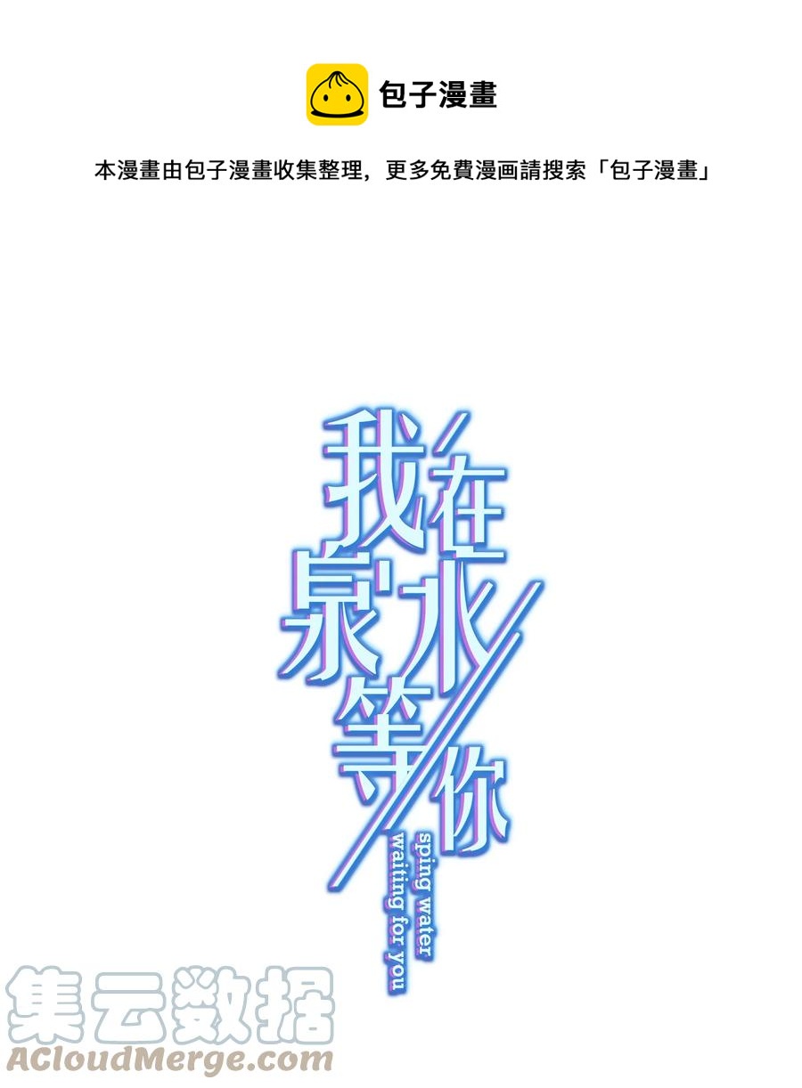 038 新来的助教(1/2)-第39话