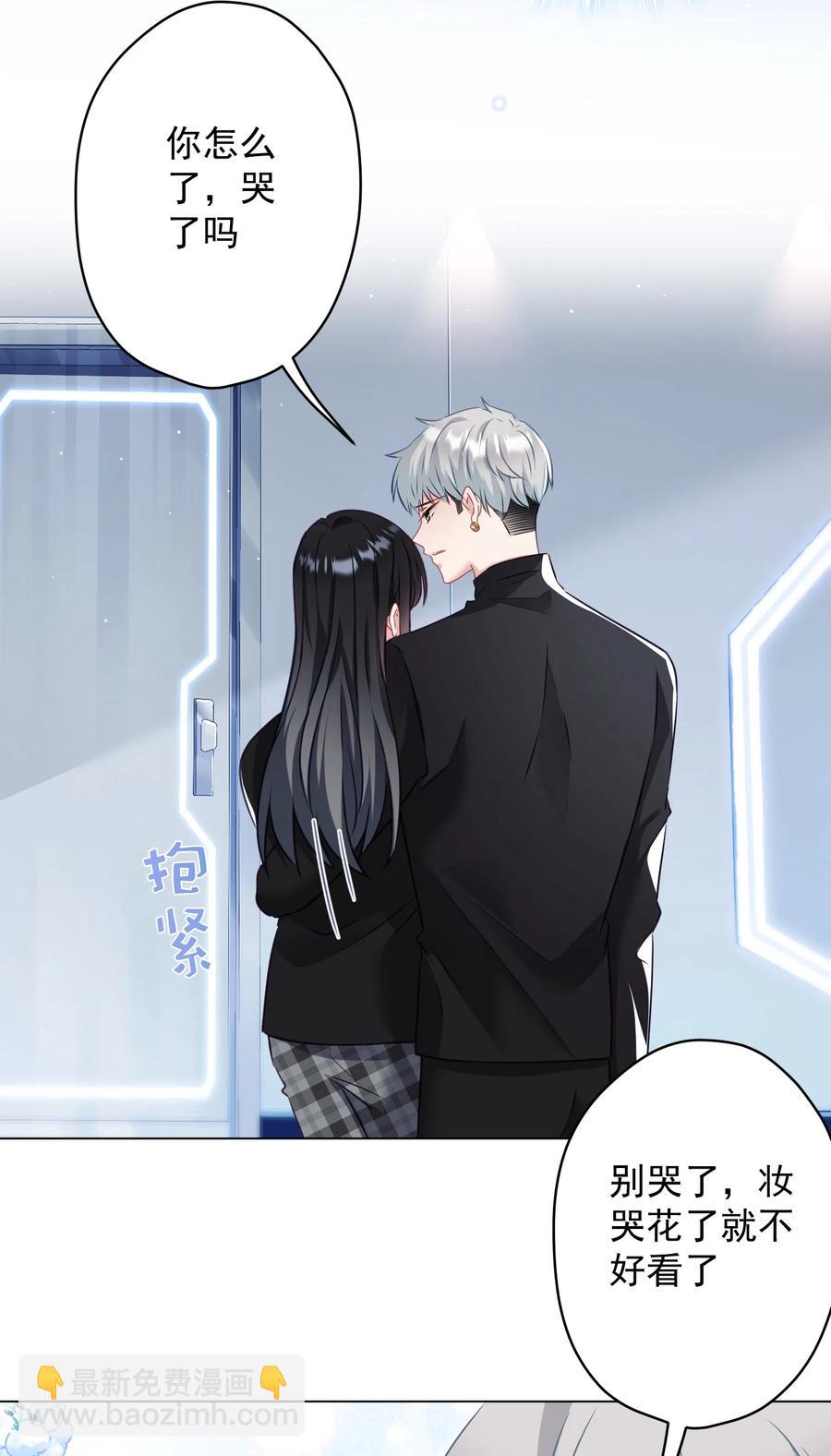 038 新来的助教(1/2)-第39话