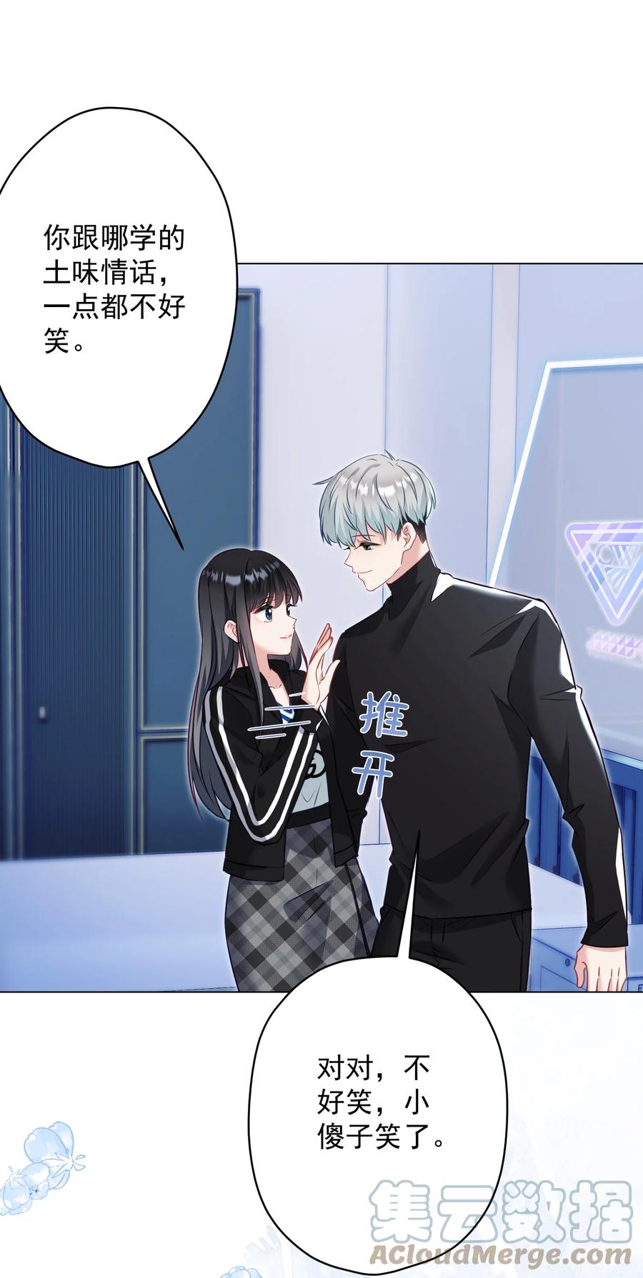 038 新来的助教(1/2)-第39话