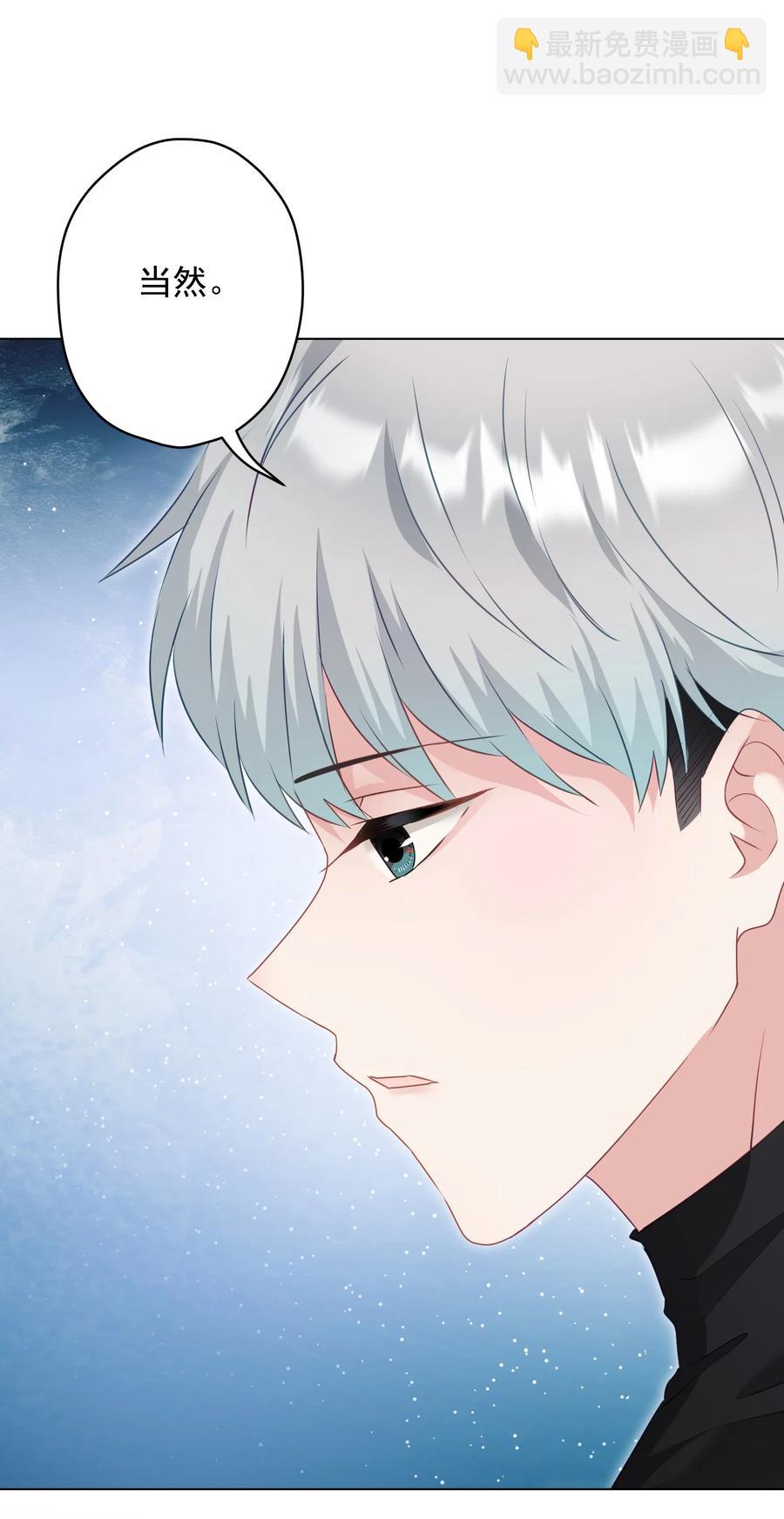 038 新来的助教(1/2)-第39话