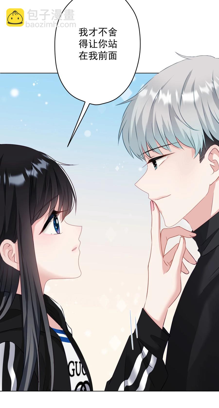 038 新来的助教(1/2)-第39话