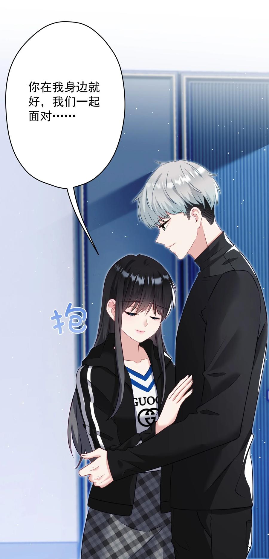 038 新来的助教(1/2)-第39话