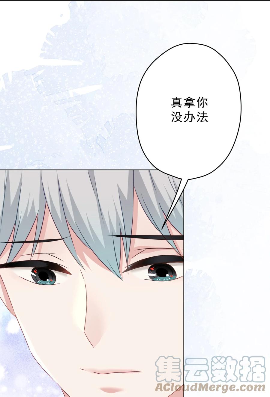 038 新来的助教(1/2)-第39话