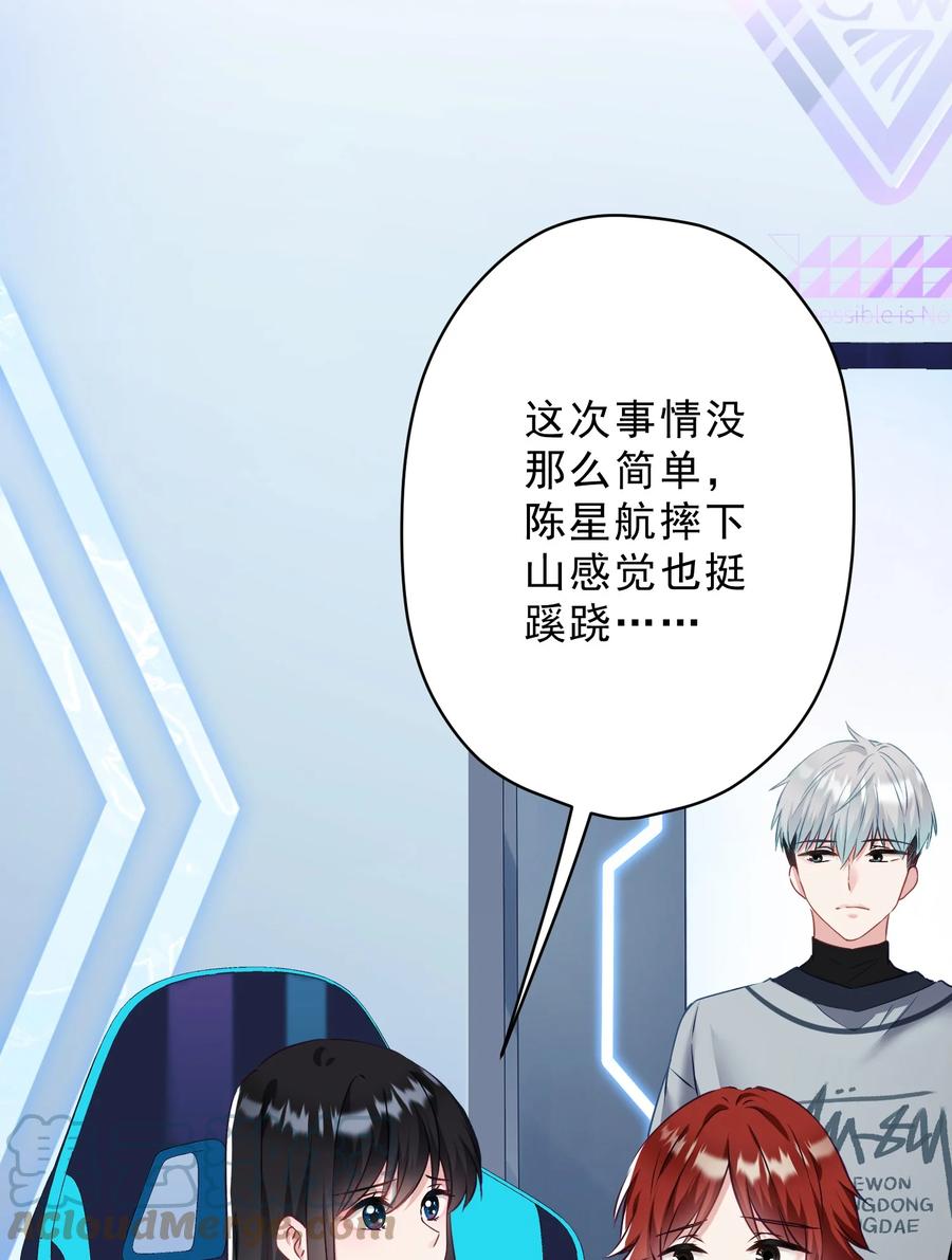 038 新来的助教(1/2)-第39话