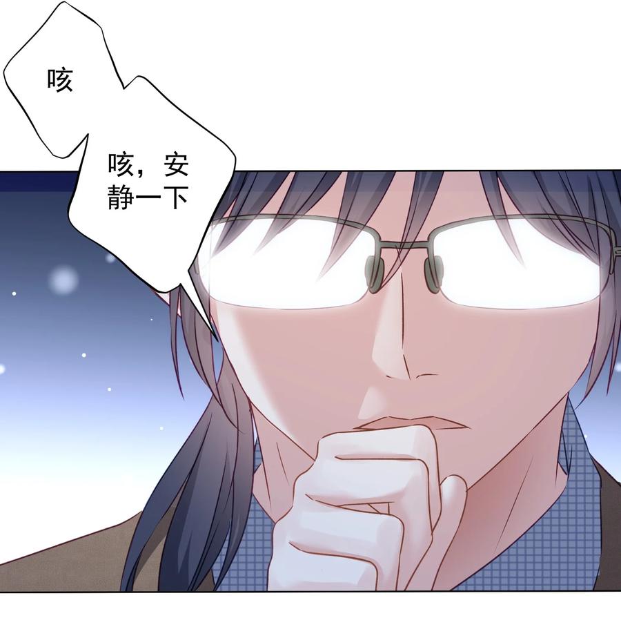 038 新来的助教(1/2)-第39话