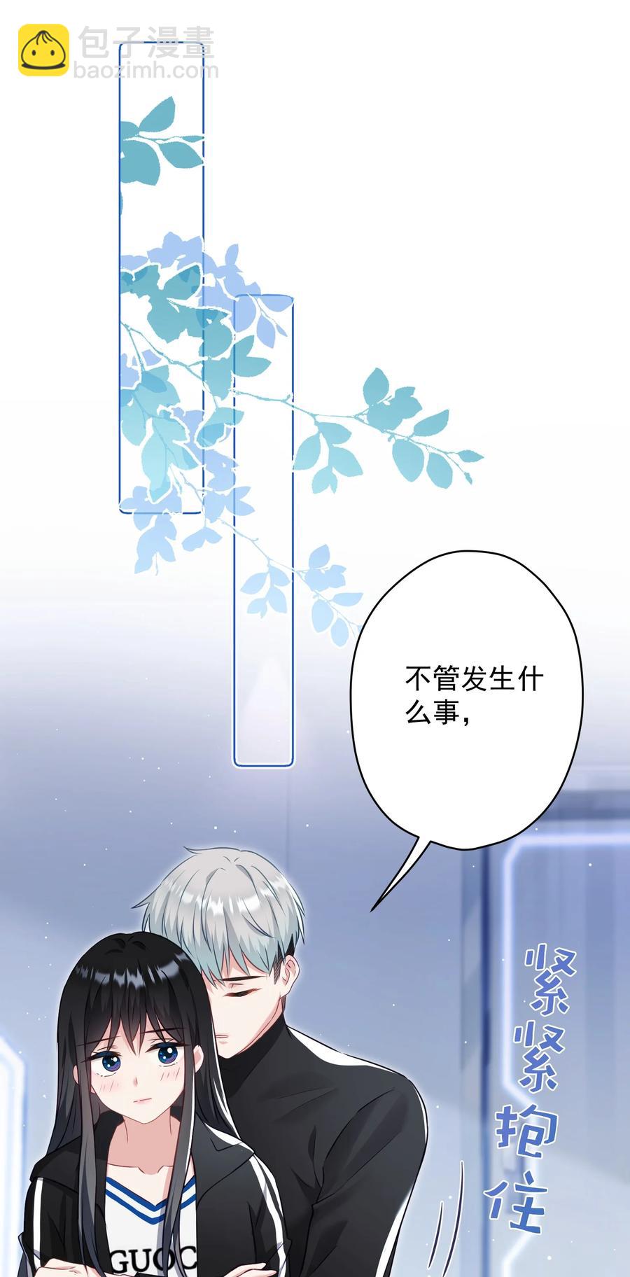 038 新来的助教(1/2)-第39话