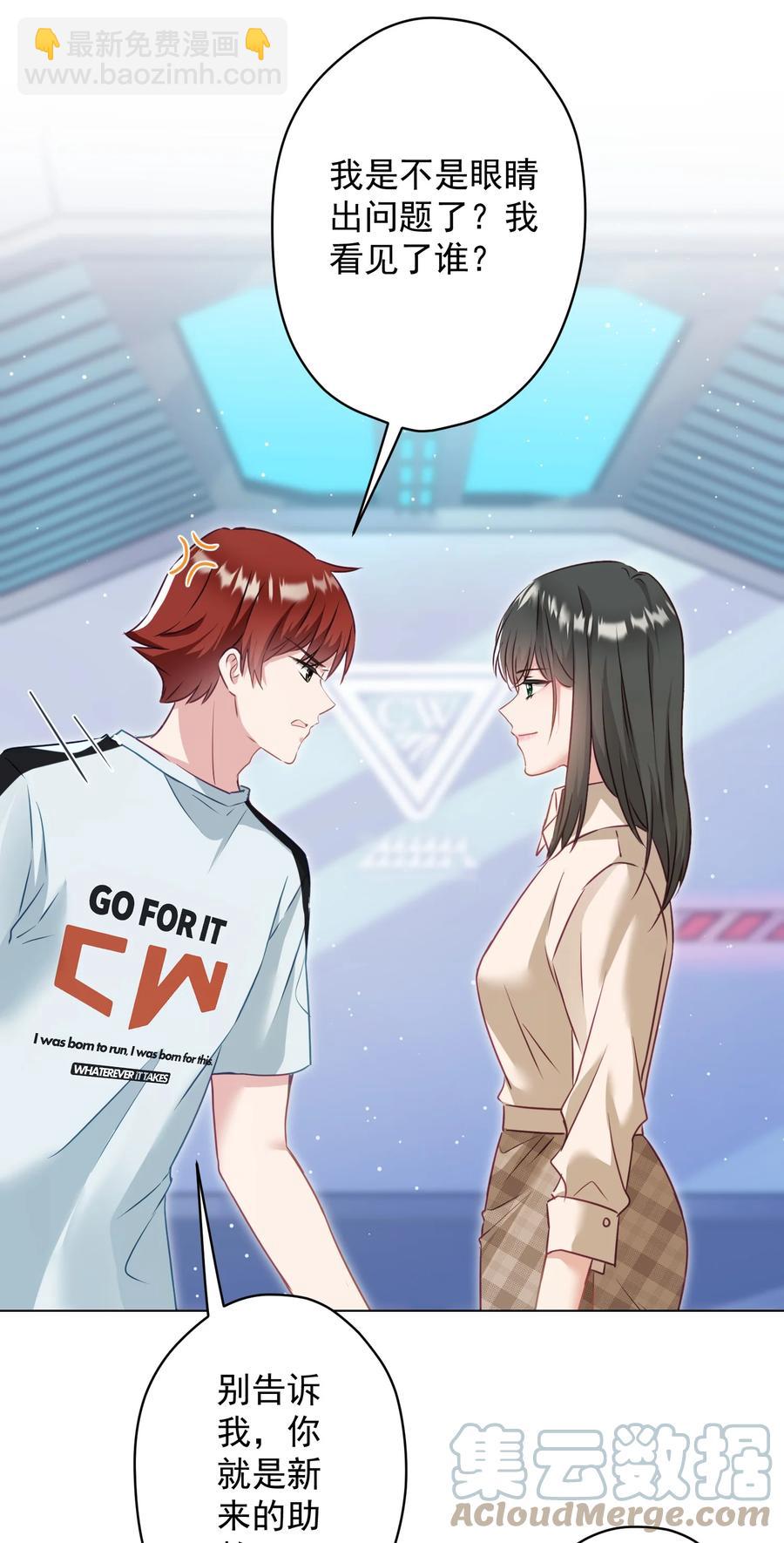 038 新来的助教(1/2)-第39话