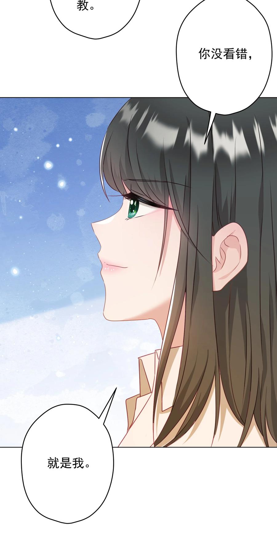 038 新来的助教(1/2)-第39话