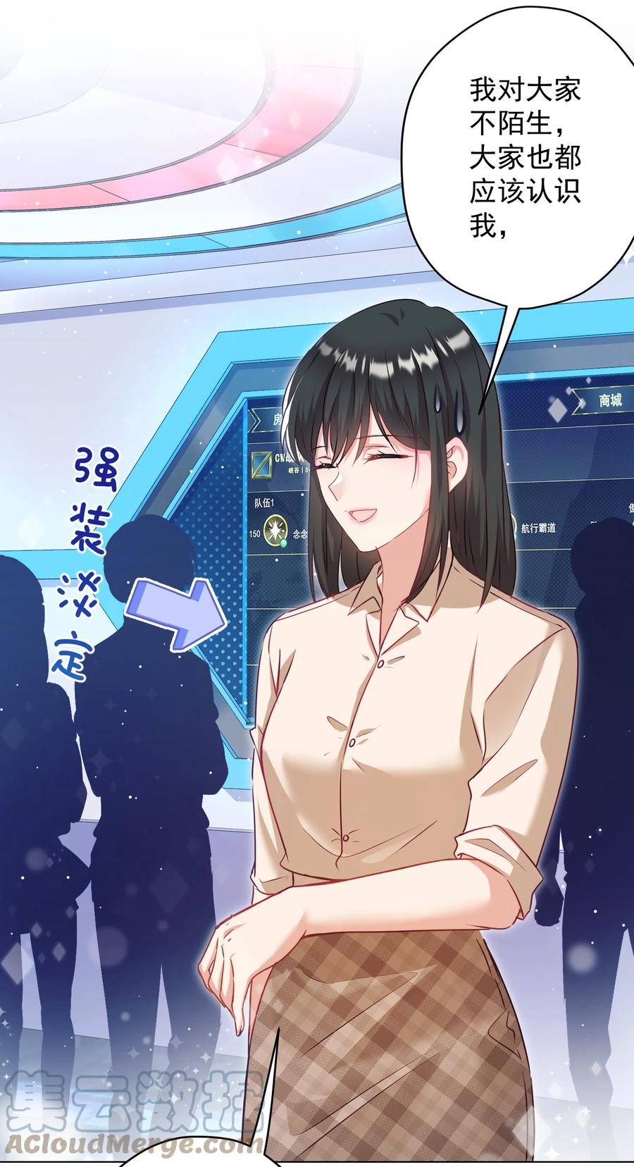 038 新来的助教(1/2)-第39话