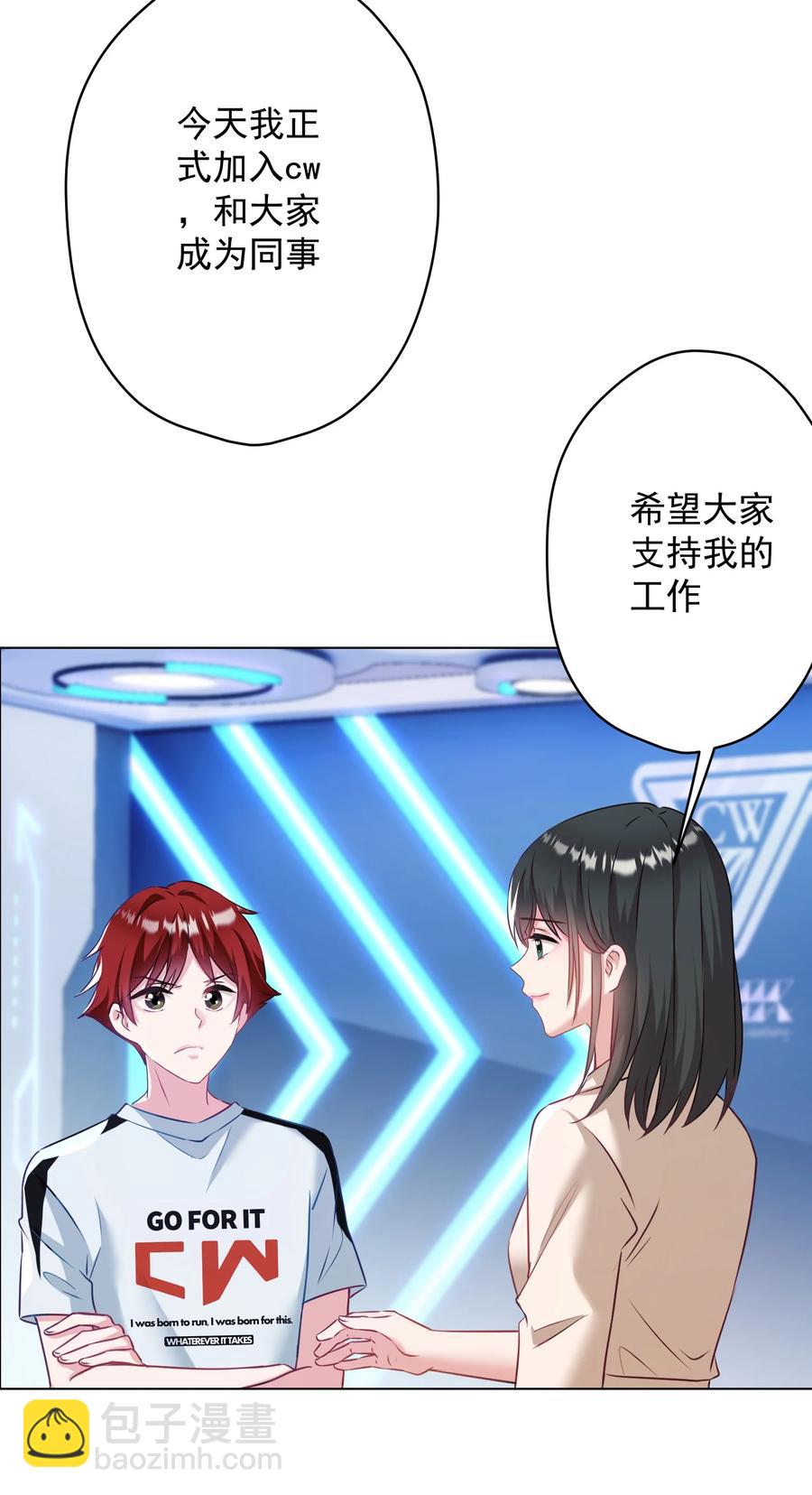 038 新来的助教(1/2)-第39话