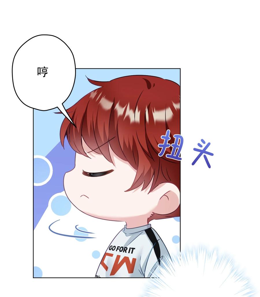 038 新来的助教(1/2)-第39话