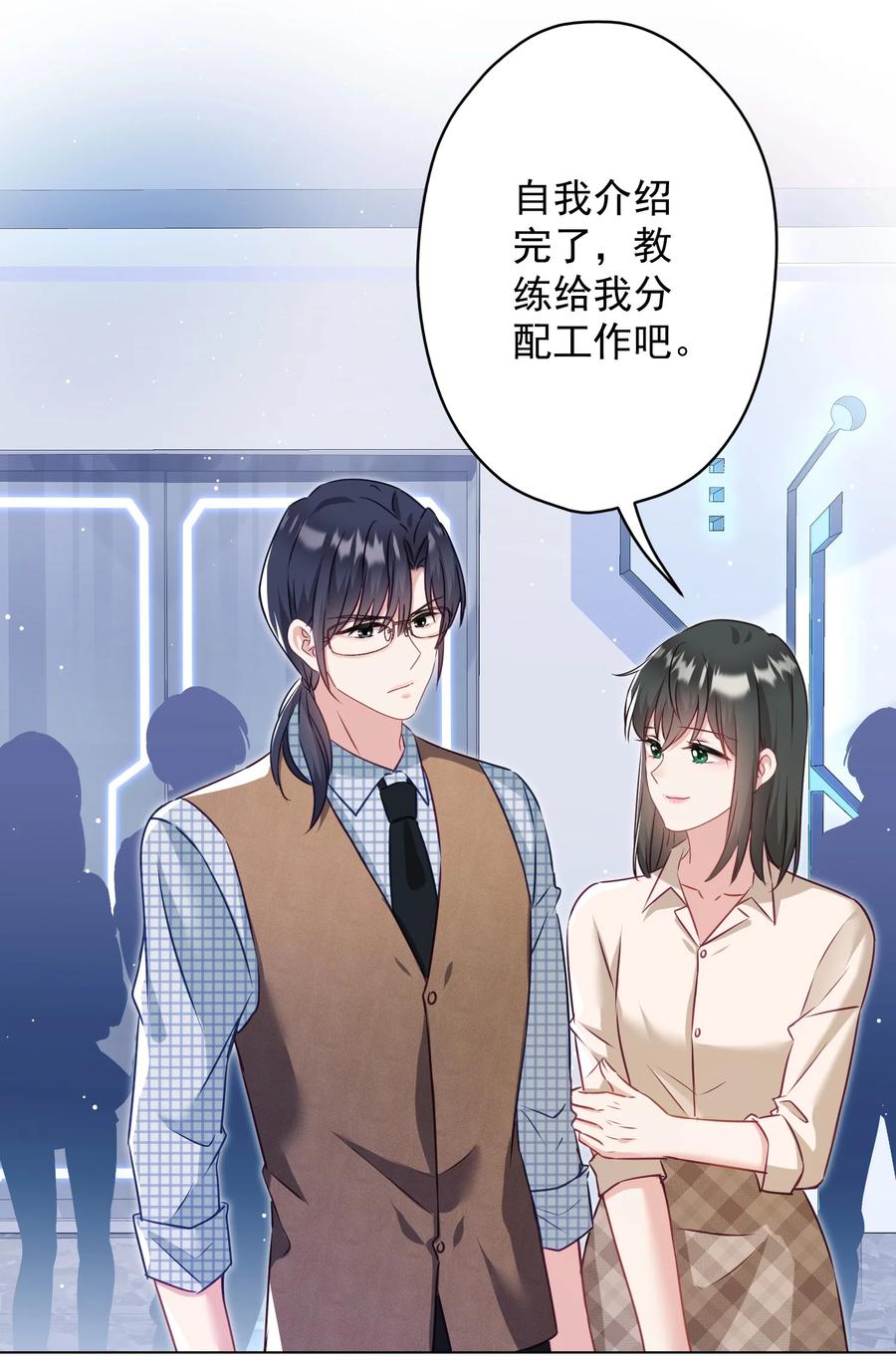 038 新来的助教(1/2)-第39话