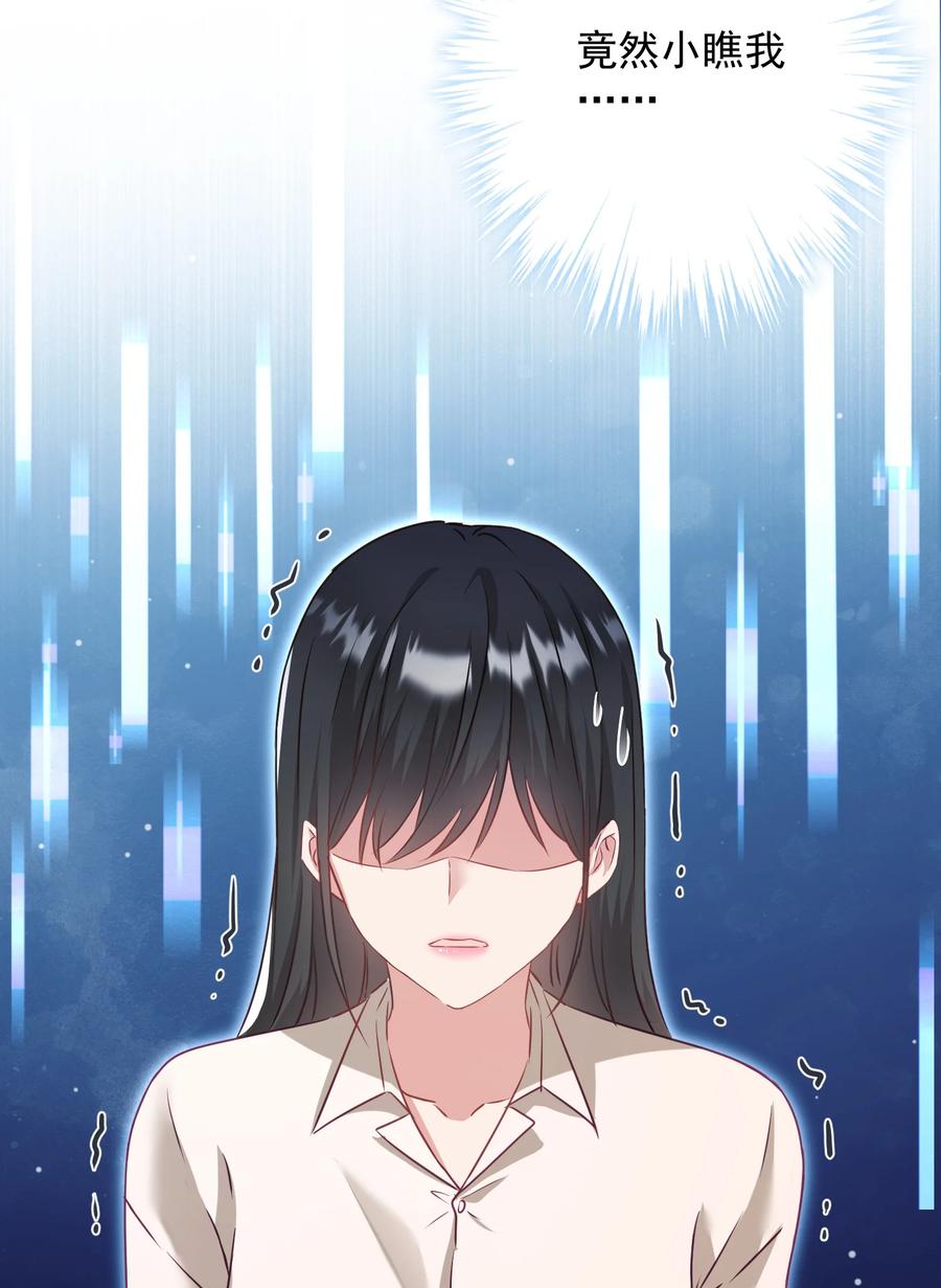 038 新来的助教(1/2)-第39话