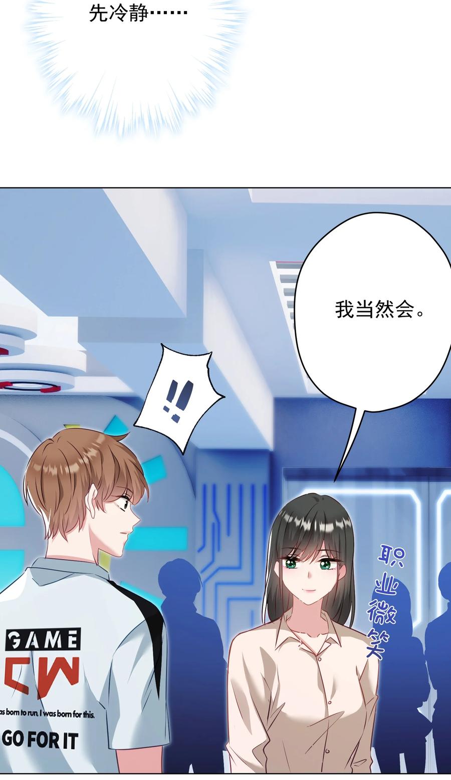 038 新来的助教(1/2)-第39话