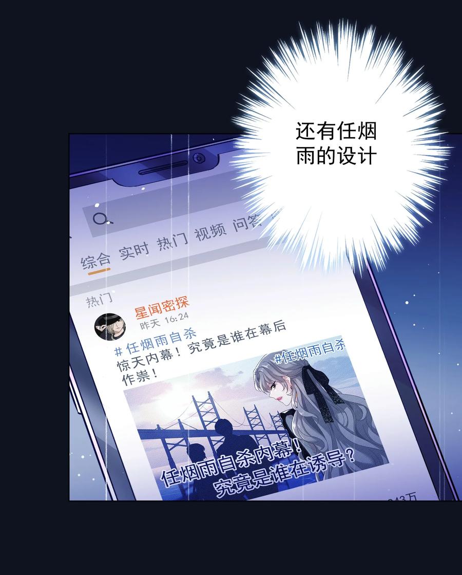 038 新来的助教(1/2)-第39话