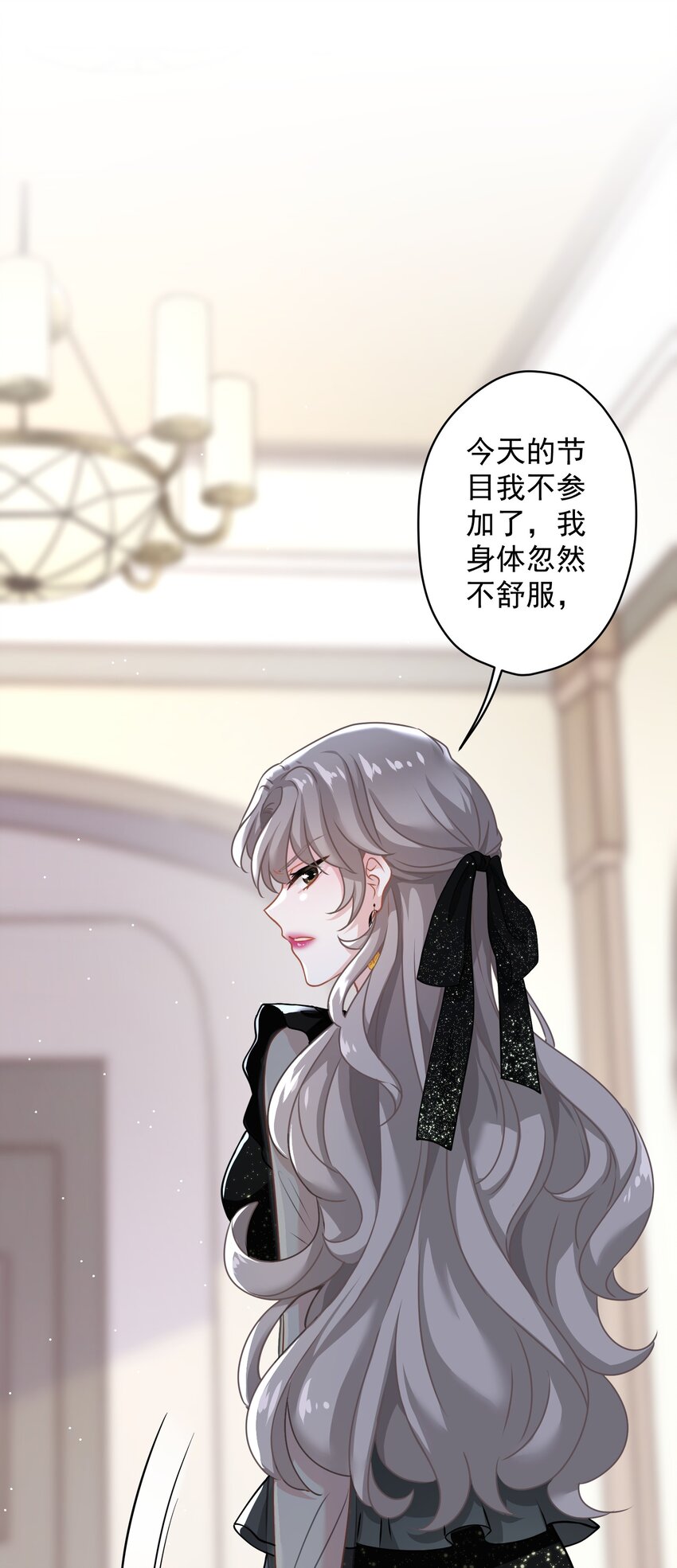 05 够了！这样有意思吗？(1/2)-第5话