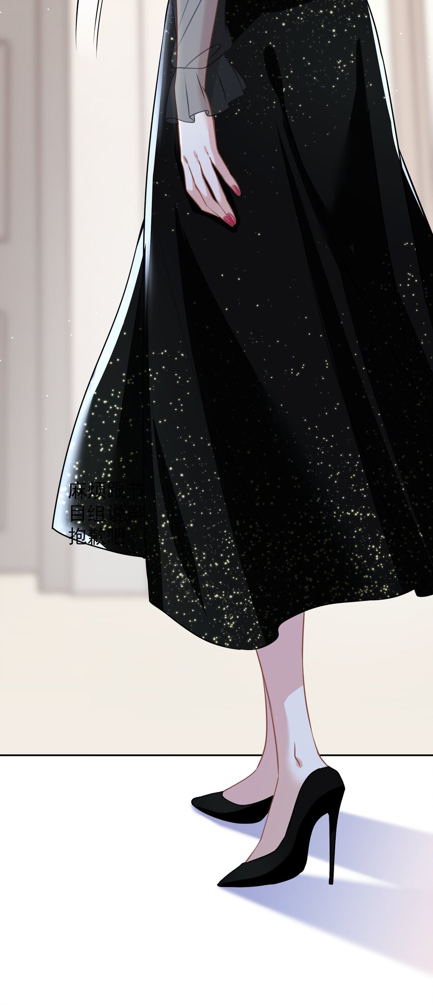 05 够了！这样有意思吗？(1/2)-第5话