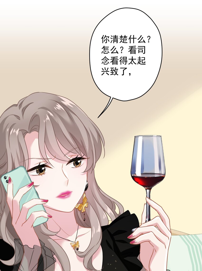 05 够了！这样有意思吗？(1/2)-第5话