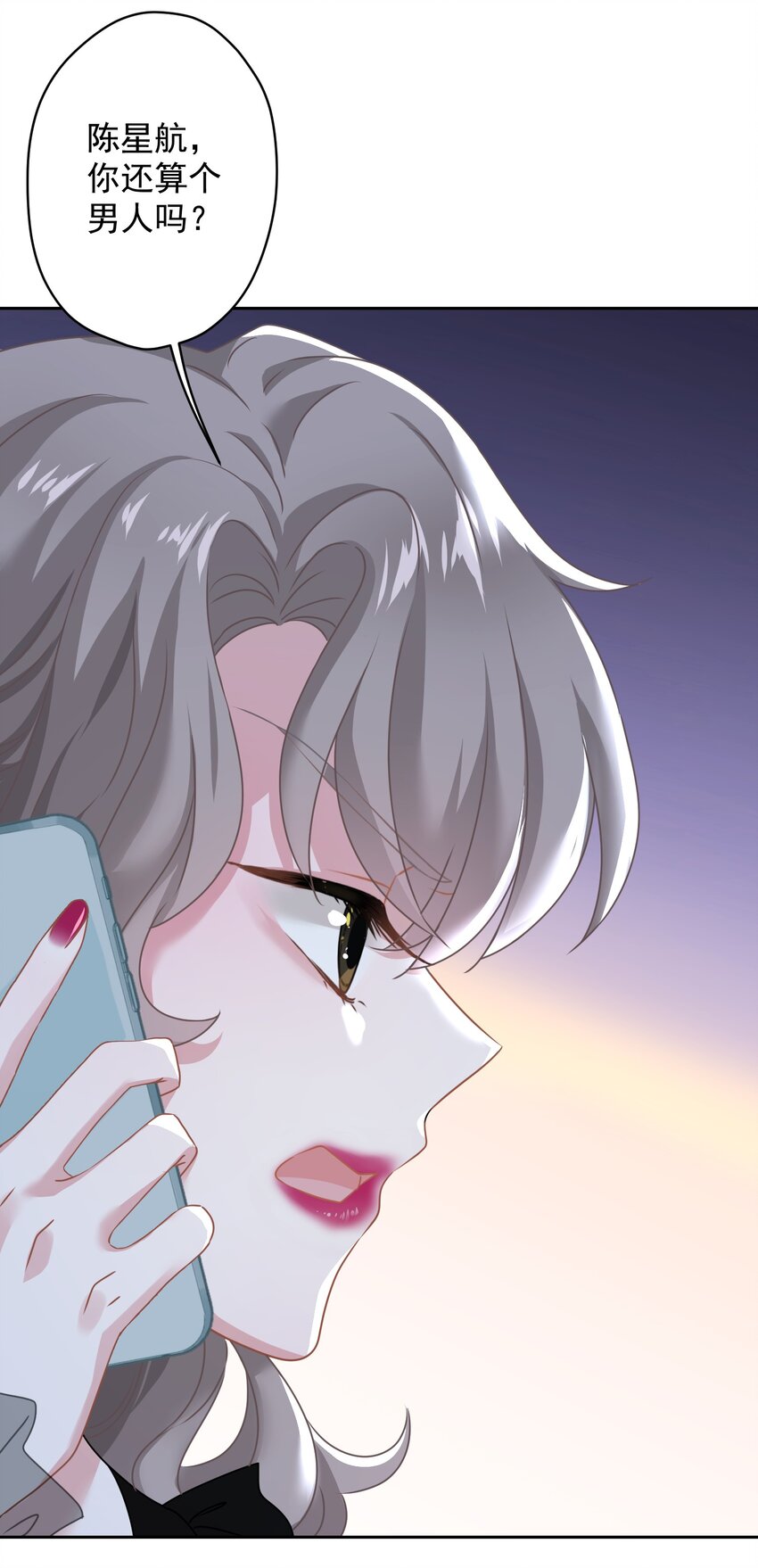 05 够了！这样有意思吗？(1/2)-第5话