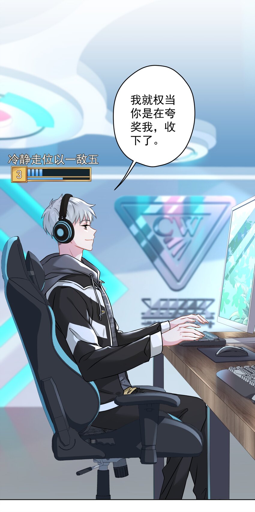 05 够了！这样有意思吗？(1/2)-第5话