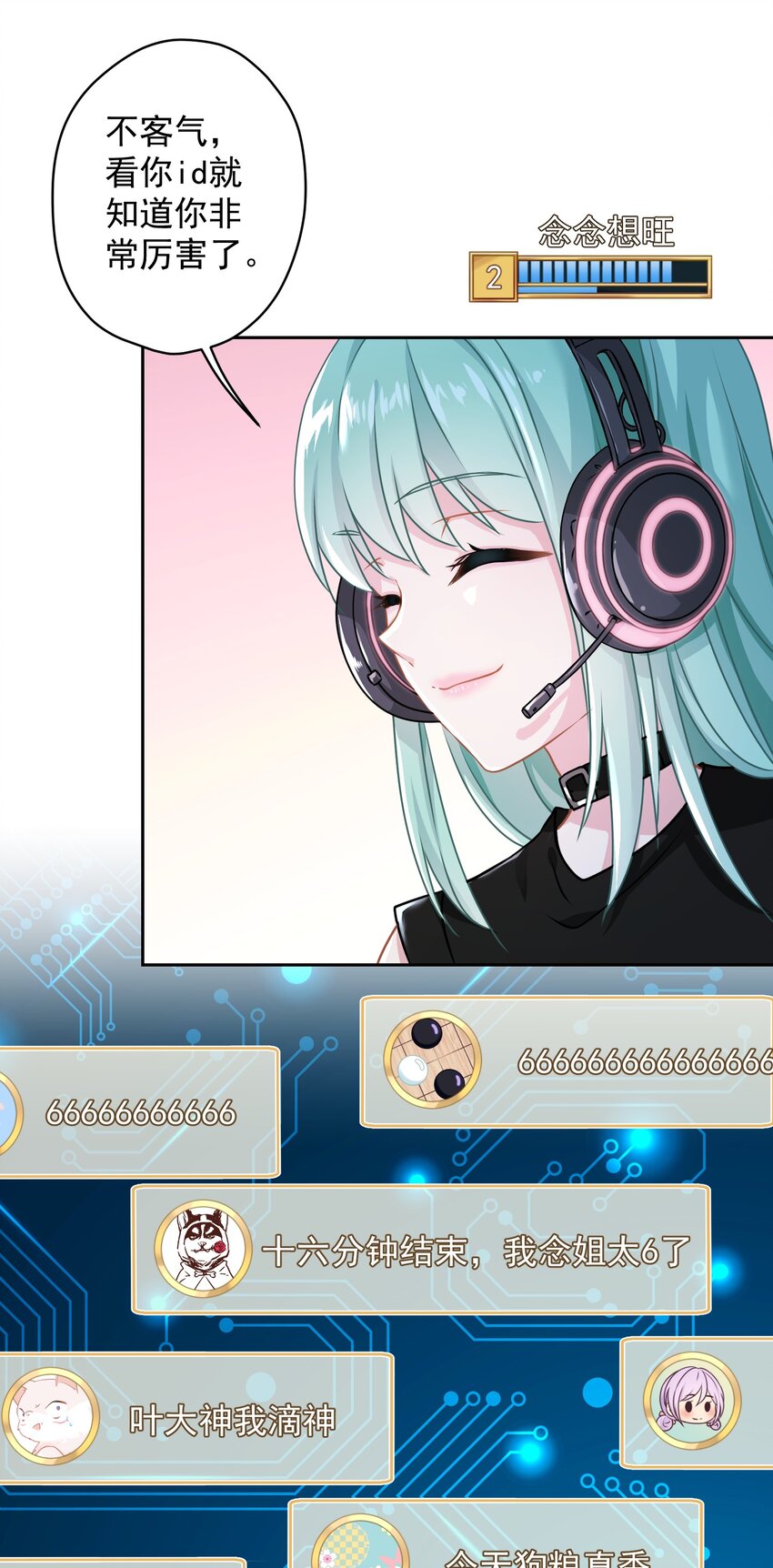 05 够了！这样有意思吗？(1/2)-第5话