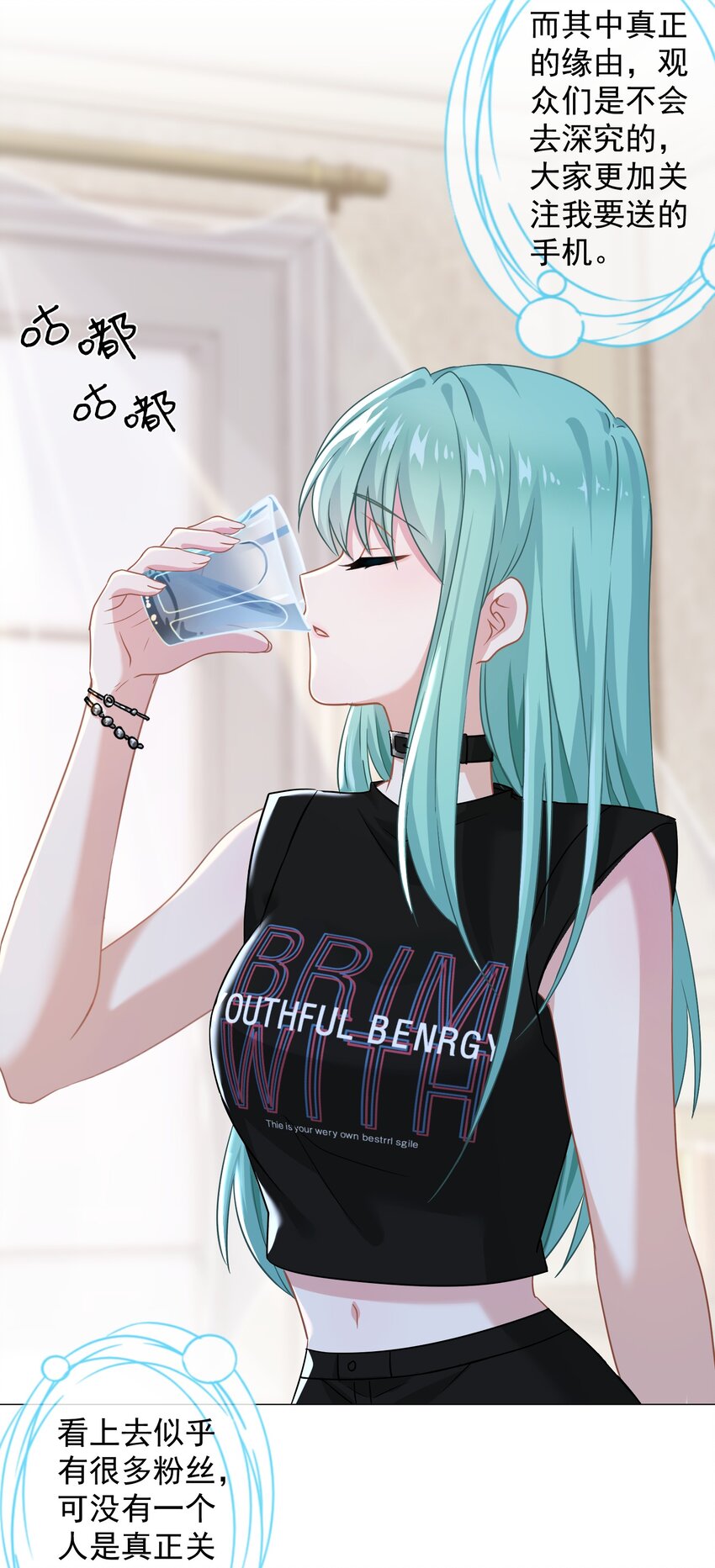 05 够了！这样有意思吗？(1/2)-第5话