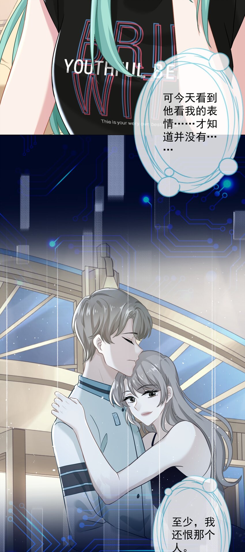 05 够了！这样有意思吗？(1/2)-第5话