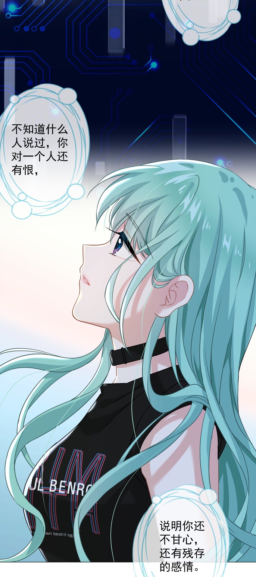 05 够了！这样有意思吗？(1/2)-第5话