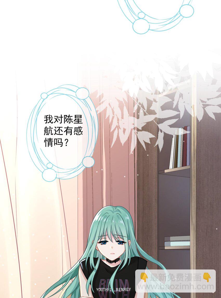 05 够了！这样有意思吗？(1/2)-第5话