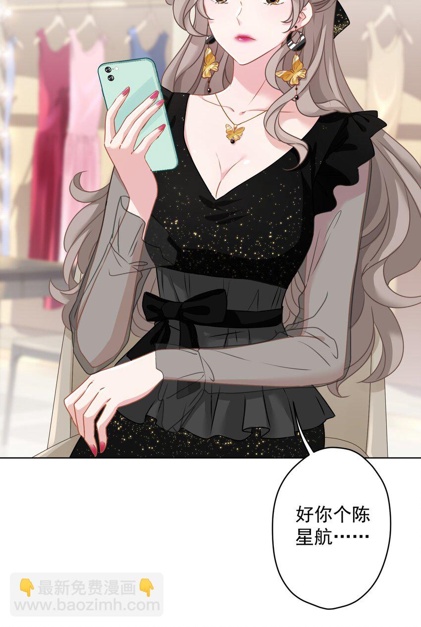 05 够了！这样有意思吗？(1/2)-第5话