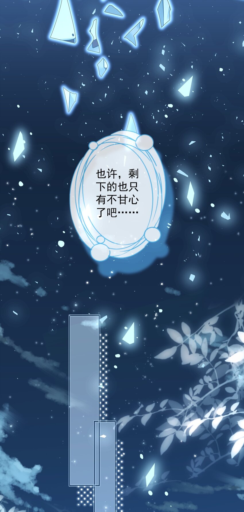 05 够了！这样有意思吗？(1/2)-第5话