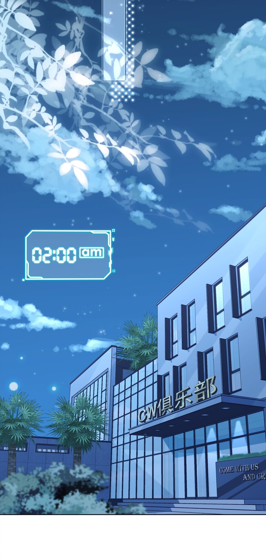 05 够了！这样有意思吗？(1/2)-第5话