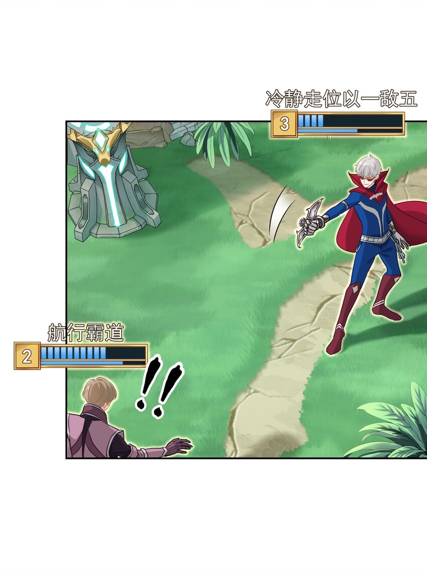 05 够了！这样有意思吗？(1/2)-第5话