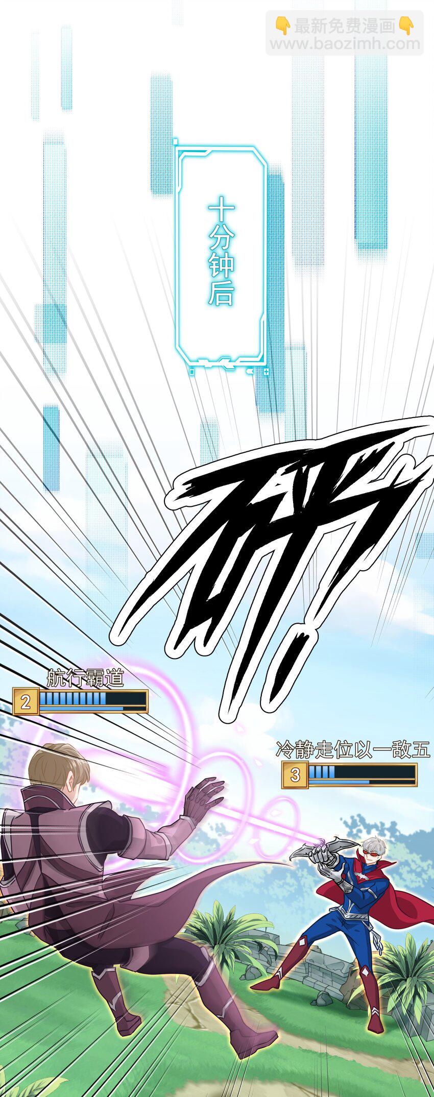 05 够了！这样有意思吗？(1/2)-第5话