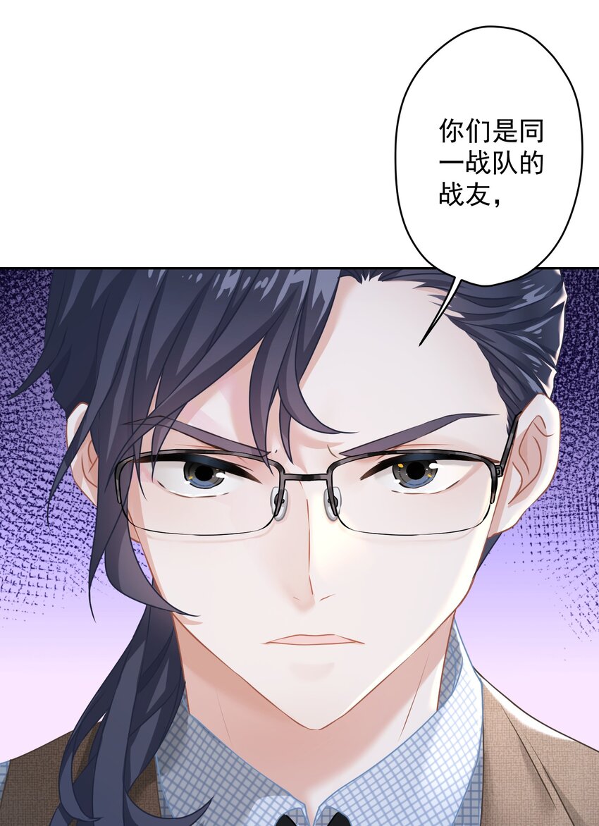 05 够了！这样有意思吗？(1/2)-第5话