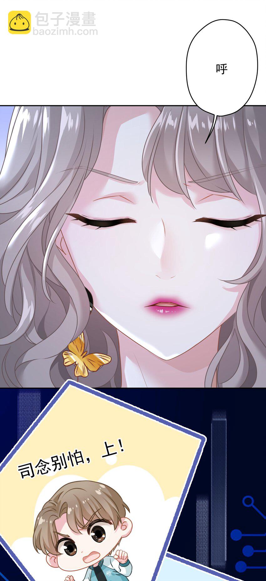 05 够了！这样有意思吗？(1/2)-第5话