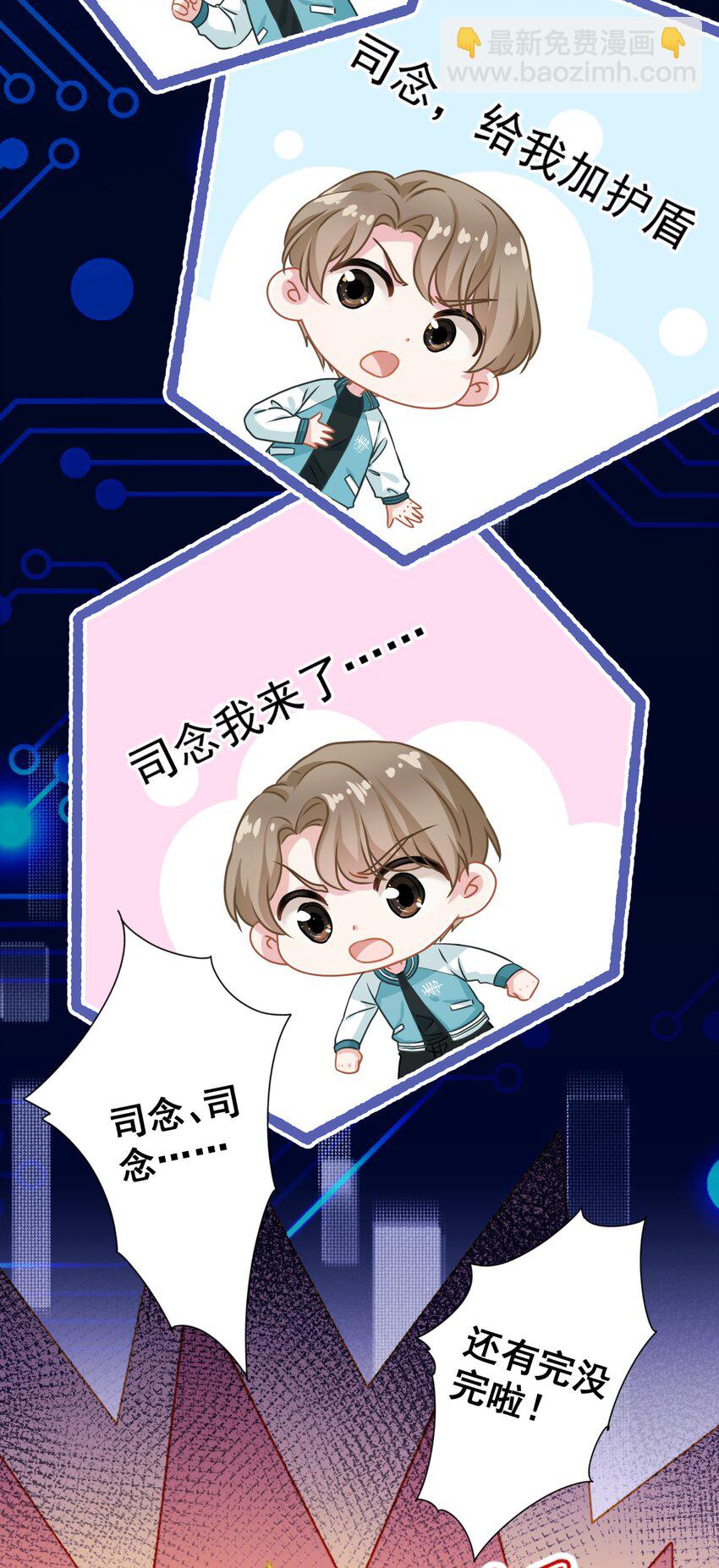 05 够了！这样有意思吗？(1/2)-第5话