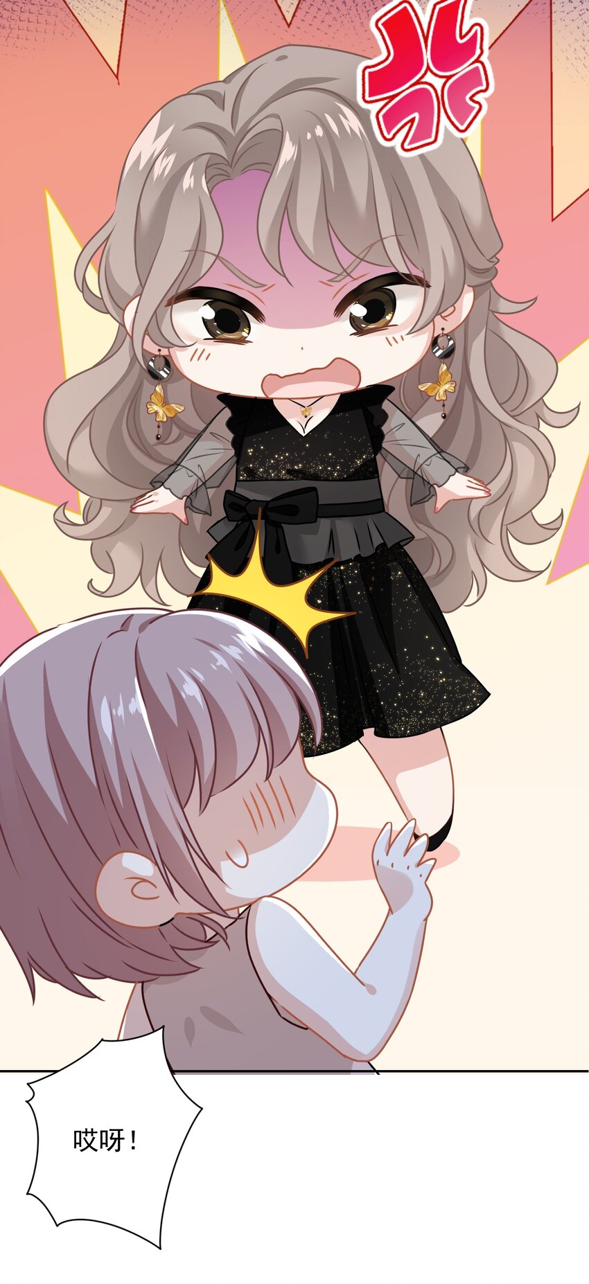 05 够了！这样有意思吗？(1/2)-第5话