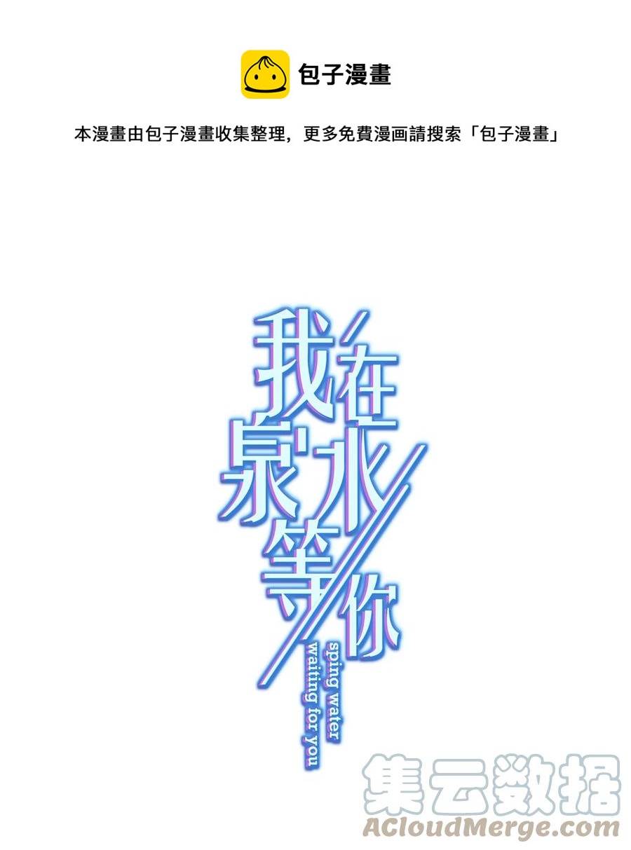 040 甜蜜的误会-第41话