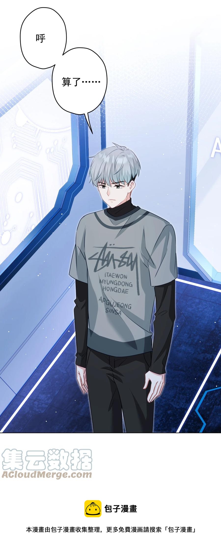 040 甜蜜的误会-第41话