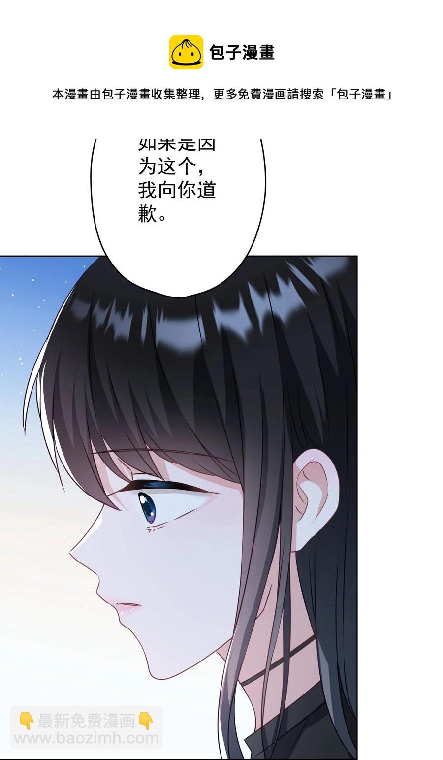 040 甜蜜的误会-第41话