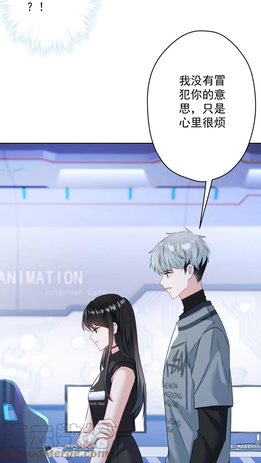 040 甜蜜的误会-第41话