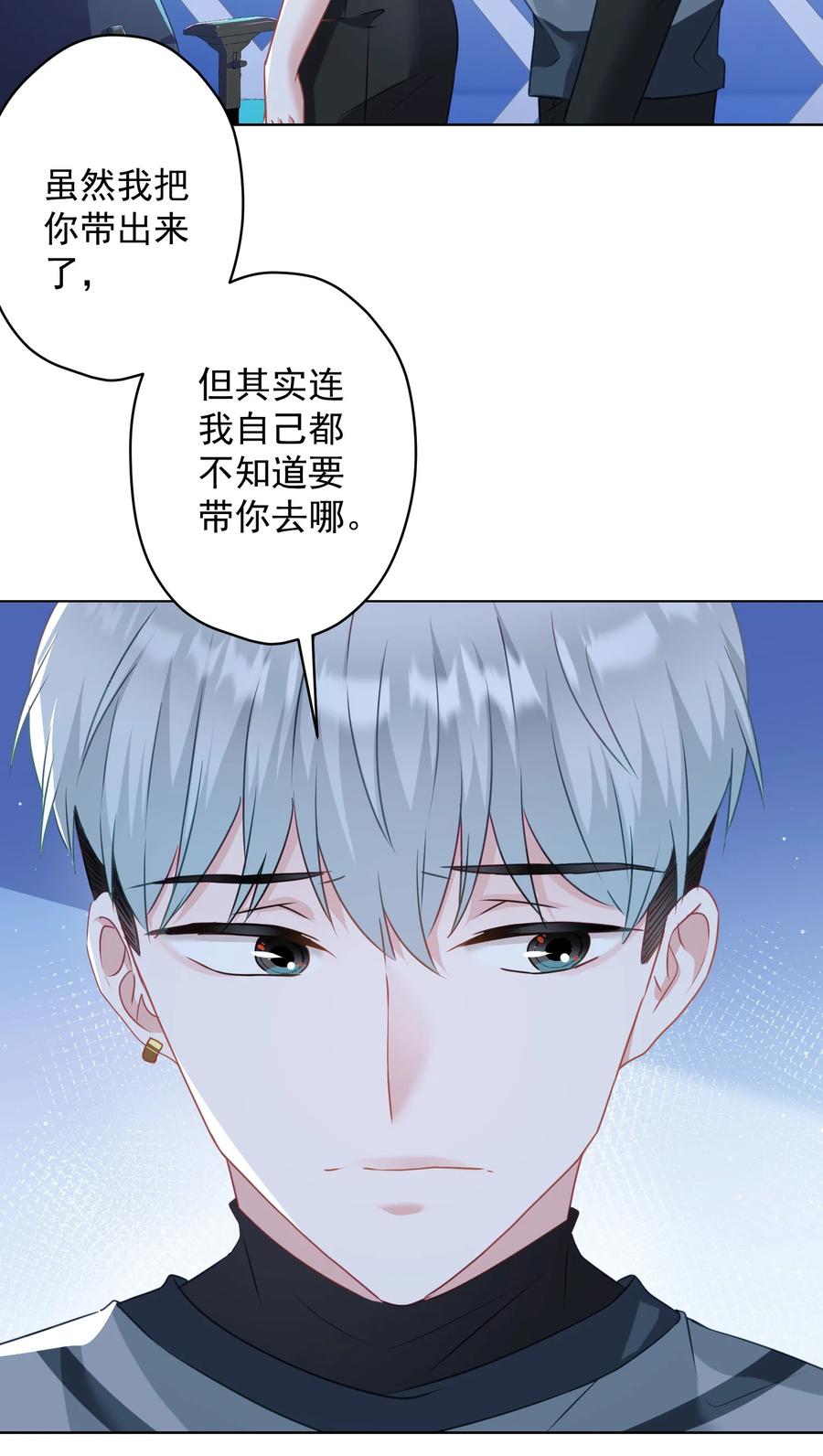 040 甜蜜的误会-第41话