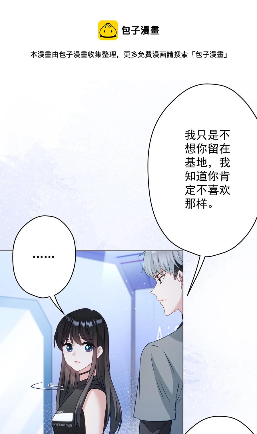 040 甜蜜的误会-第41话