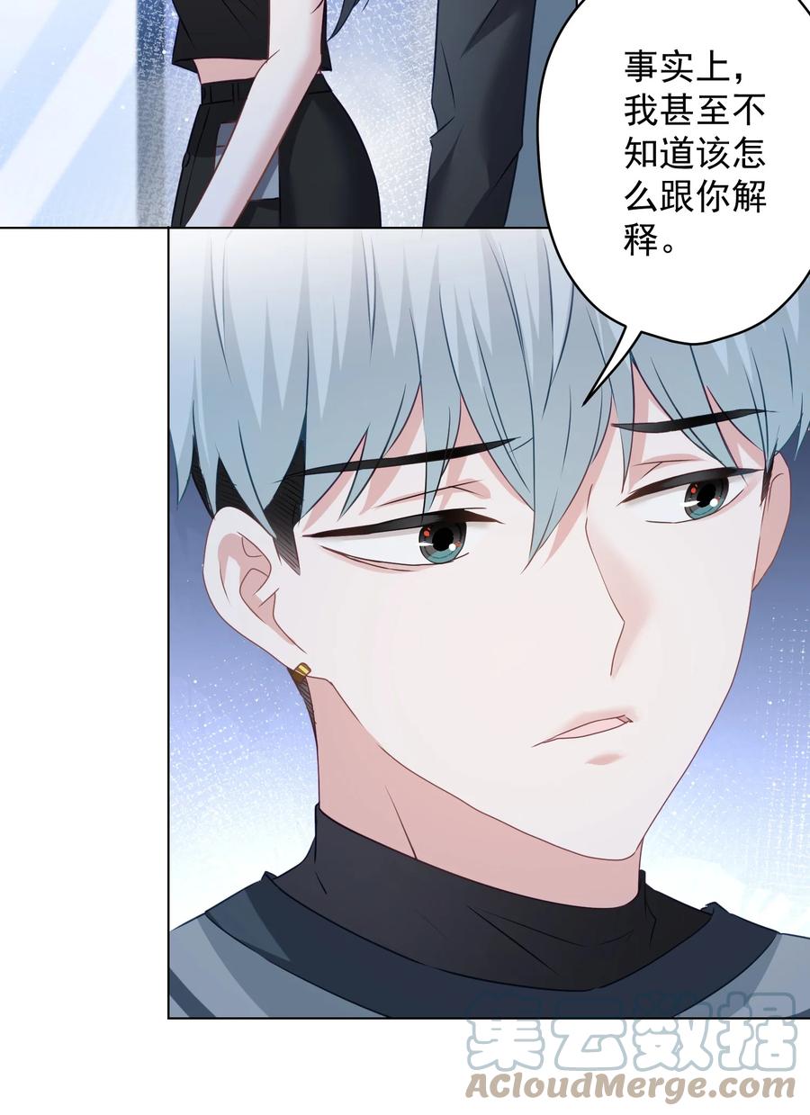 040 甜蜜的误会-第41话