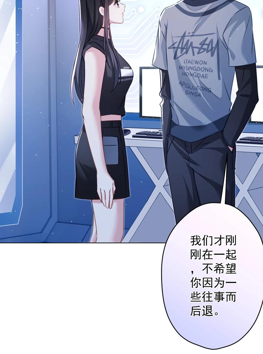 040 甜蜜的误会-第41话