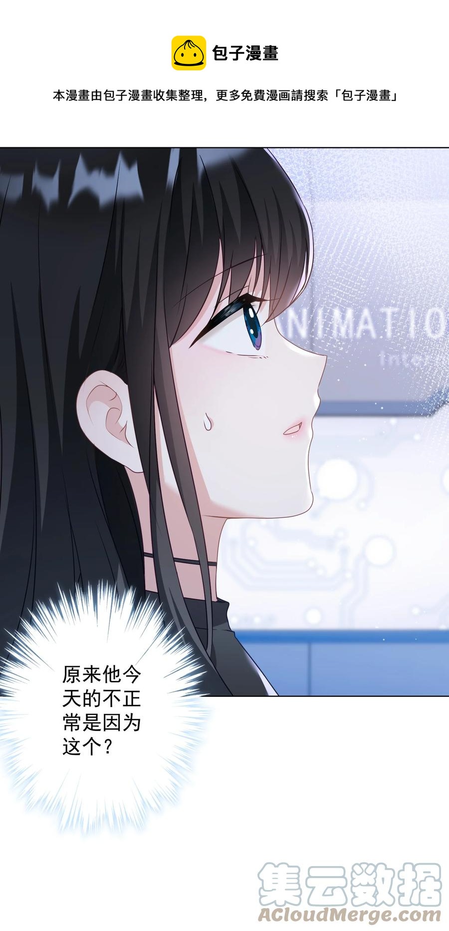 040 甜蜜的误会-第41话