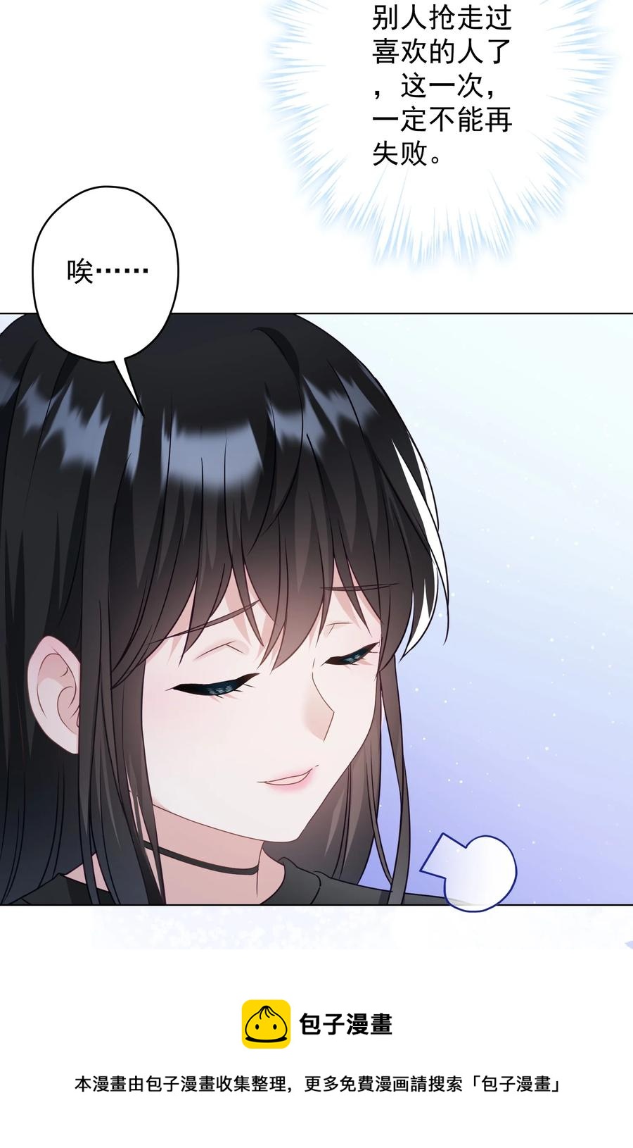 040 甜蜜的误会-第41话