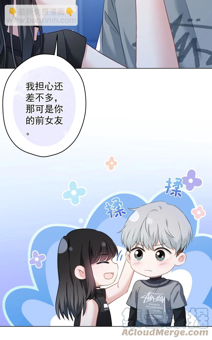 040 甜蜜的误会-第41话